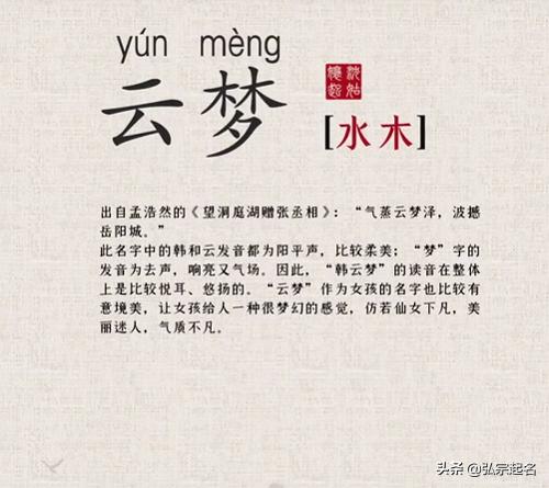 三、 这些取名建议简直离谱