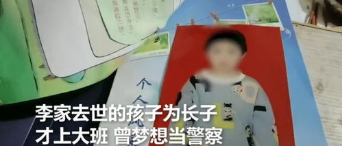 给李家男孩起名的那一些事儿