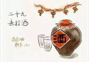 一、 除夕（大年三十）的历史渊源及其在中华文化体系中的定位