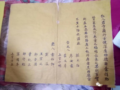 汉字“尹”的起源与演变