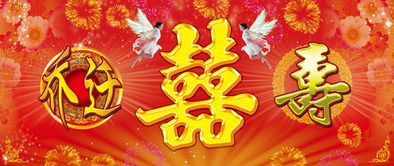 三、 行业及生肖禁忌：冲煞与时辰考量