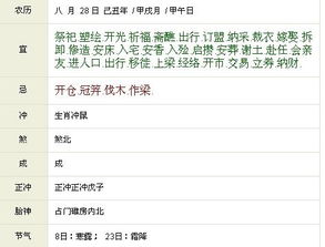 ?三?从风水堪舆视角看动土开工宜忌:胎神方位?五音姓利与理气玄机