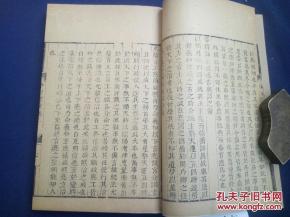 三、 更多源文本差异及其注释互补性