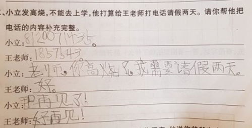 案例叙述与文本解析