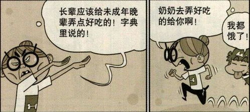 锦雉之鸡命格究竟预示着怎样的命运轨迹，影响人生走向？