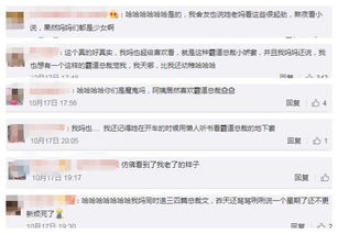 生肖视角下女生霸道网名的生成逻辑