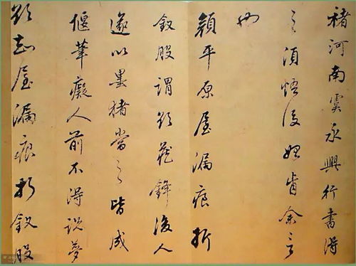 四柱八字如何为具有书法天赋的书法家取名？