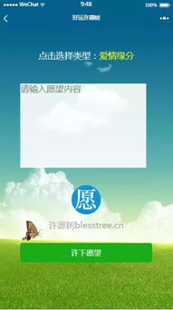 ：运势流转机制与现实诉求的深度解析