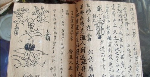 风水就是瞎折腾