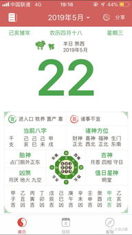 1月28日穿什么五行色衣服？每日幸运色是什么？