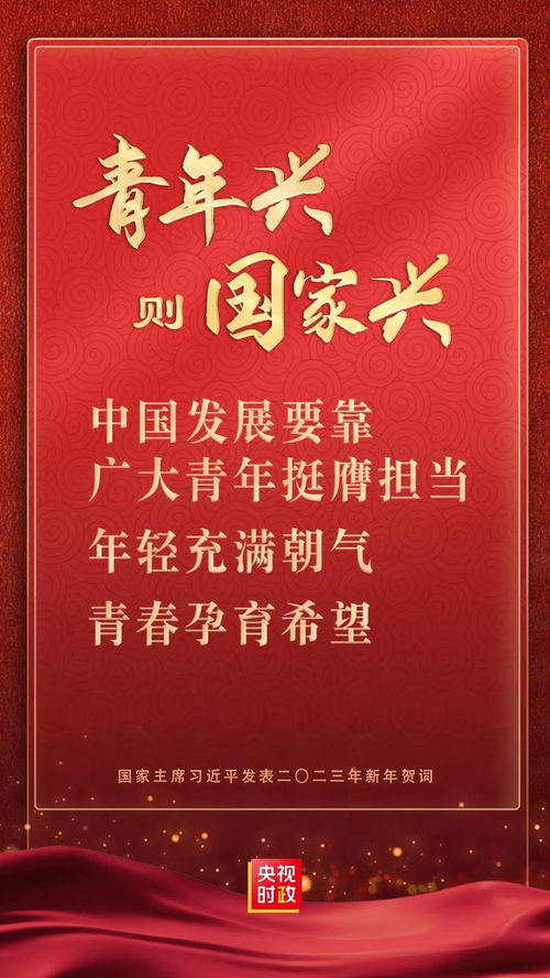二、 “国庆”一词之历史持续发展渊源与文献考证