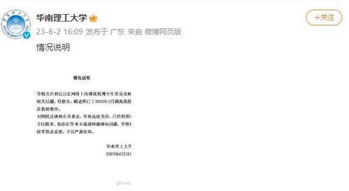 调研最终还是结果是与现状
