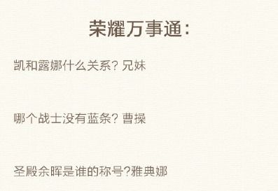 1. 天蝎座（Scorpio）