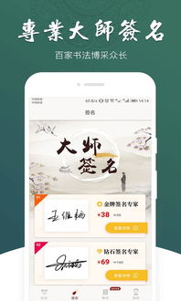 八字、五行、阴阳 – 这可不是闹着玩的