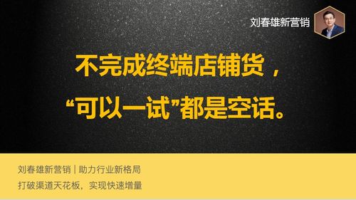 一、 国学视角下的优势认知：智者以戒为常，愚者以优为傲