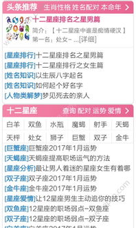 起名柔软件较大盘点：谁是你的最佳拍档？