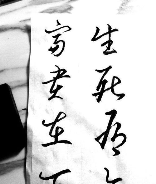 1.2 道家对算命的层级划分