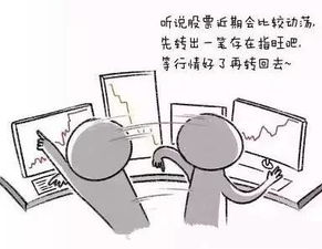 4. 贪狼之社交技巧
