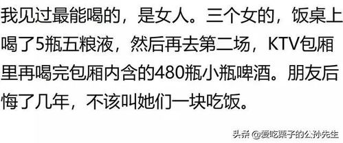 6. 正财年月双见——二妻可能性的提示