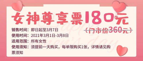 三八妇女节如何用八字表达？