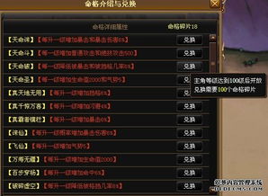 鸡龙羊究竟属于哪种命格属性？这个命格有何特殊含义？