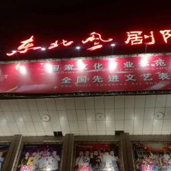 吉林省心安阁：人文关怀与周边环境氛围的有机融合
