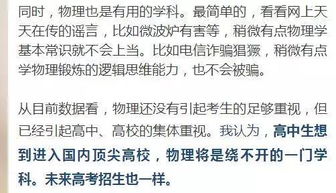 音韵美感及读音分析