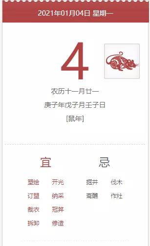 如何同过八字命格转运，提升运势？