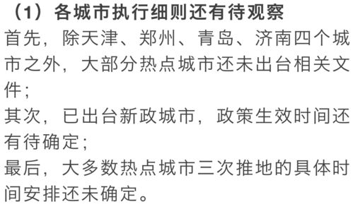 二、 《讲命捷径赋》中的格局与日干：命运架构的核心要素