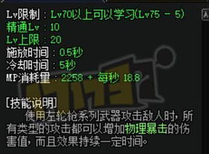 四、 太乙占卜视角下的解读