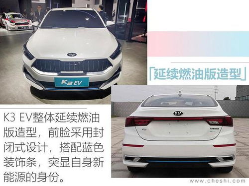 燃油经济性与成本控制分析