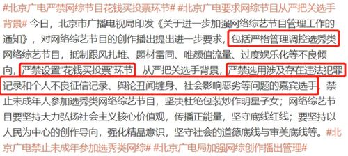姓名学的初步解析