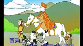 一、 传说的历史持续发展溯源与口述传统方式