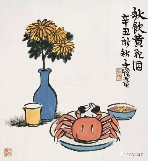 传承家风打一动物是什么生肖？