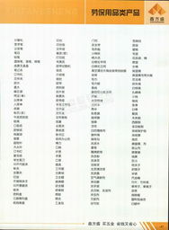 二、  品牌命名的符号学逻辑与国学哲学思想的建构
