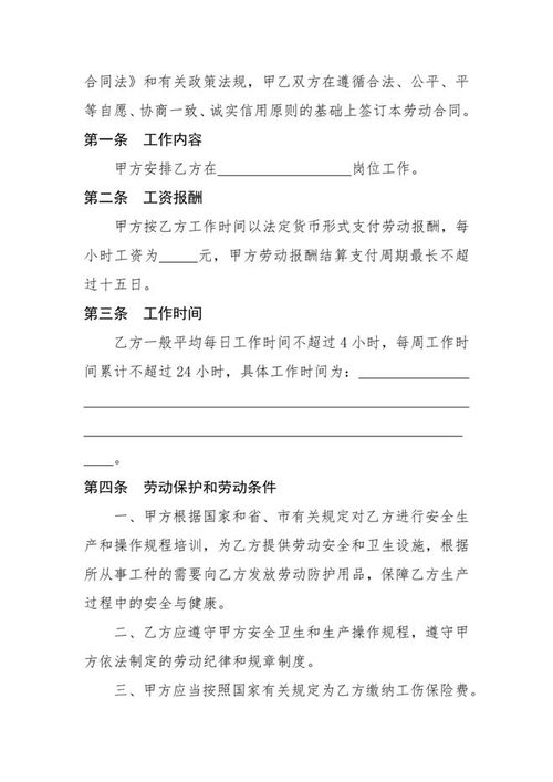 3.2 场所方位与摆设建议