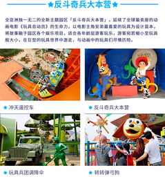 震惊！迪士尼门票居然打骨折价？这波操作太骚了！