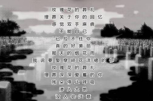 男坟的土堆为啥总爱往左边歪？