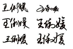 “桐”：高洁茂盛的象征