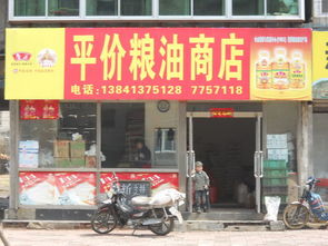 二、神棍都爱说的风水颜色学