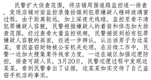 序言：天然之声与人文迷思