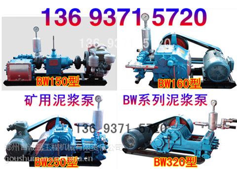 潜水式泥浆泵价位区间概览