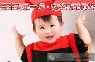 10月出生的小宝宝有哪些好听的起名大全推荐？