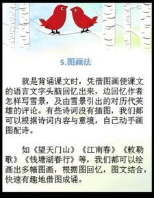 一、 紫微斗数与江湖算命术的本质区别