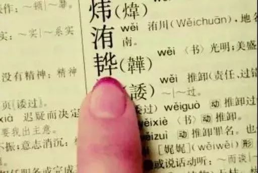 朱韵名字宝宝取什么名字好？有哪些带韵字的女孩名字组合推荐？
