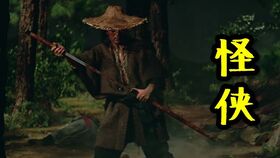 诅咒的力量启动显现
