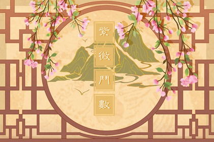 一、 七杀与禄存的星性本质：刚毅与守成的辩证统一