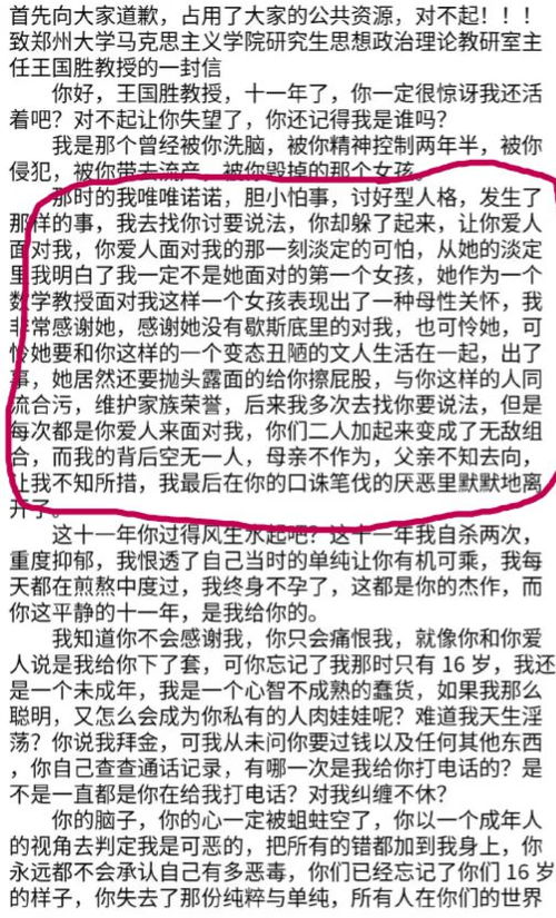 1. 五行平衡的重要性
