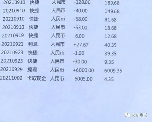 ：对谢土吉日的传统认知与现代意义的重审