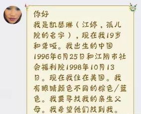 惯与“生辰八字”这件事